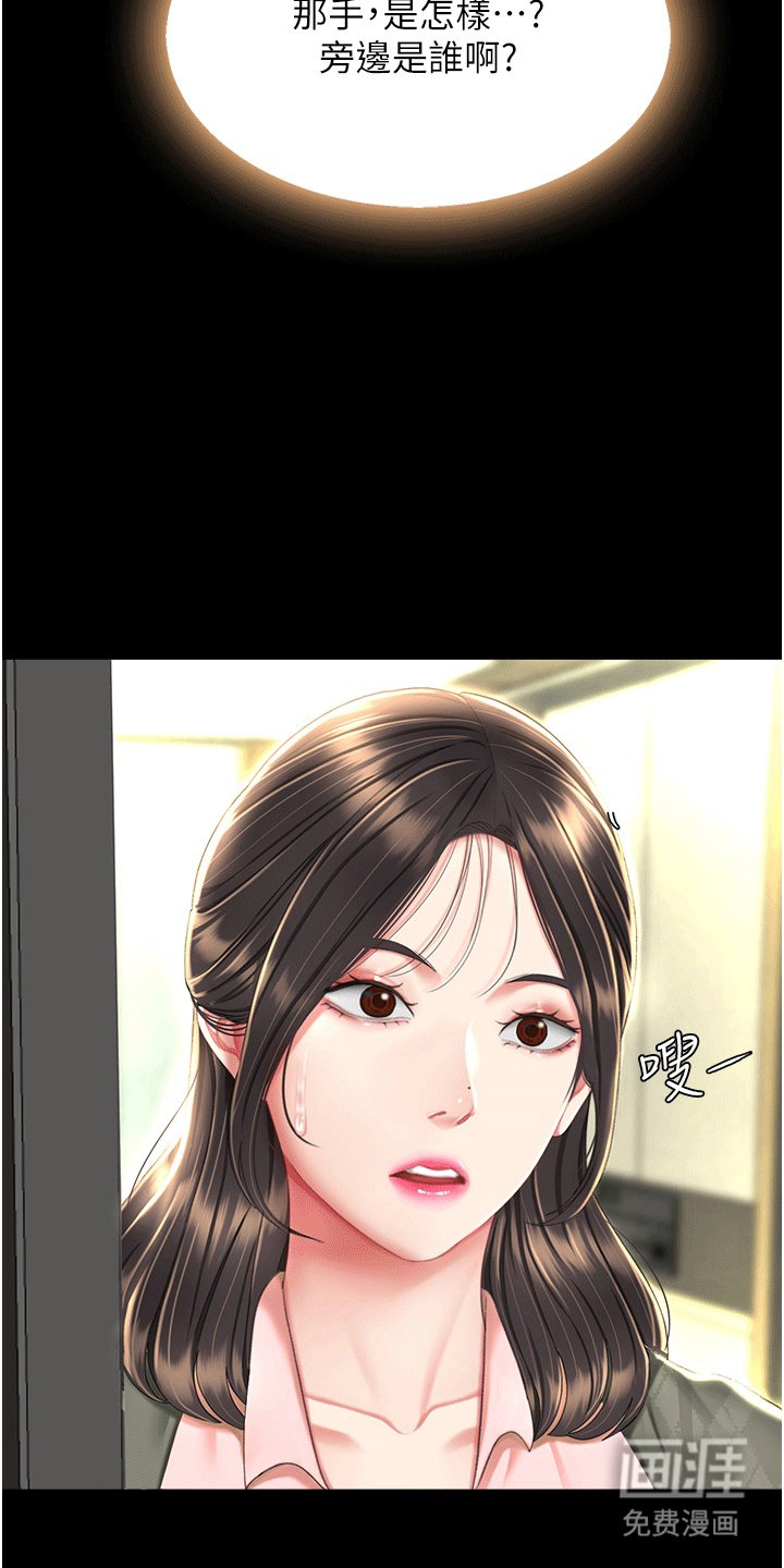 第8章：再次见面
