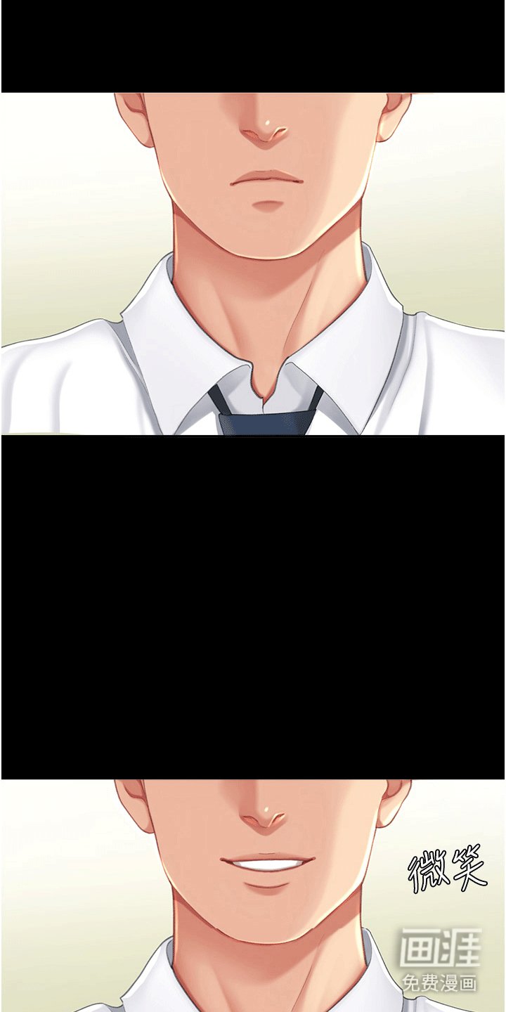 第8章：再次见面