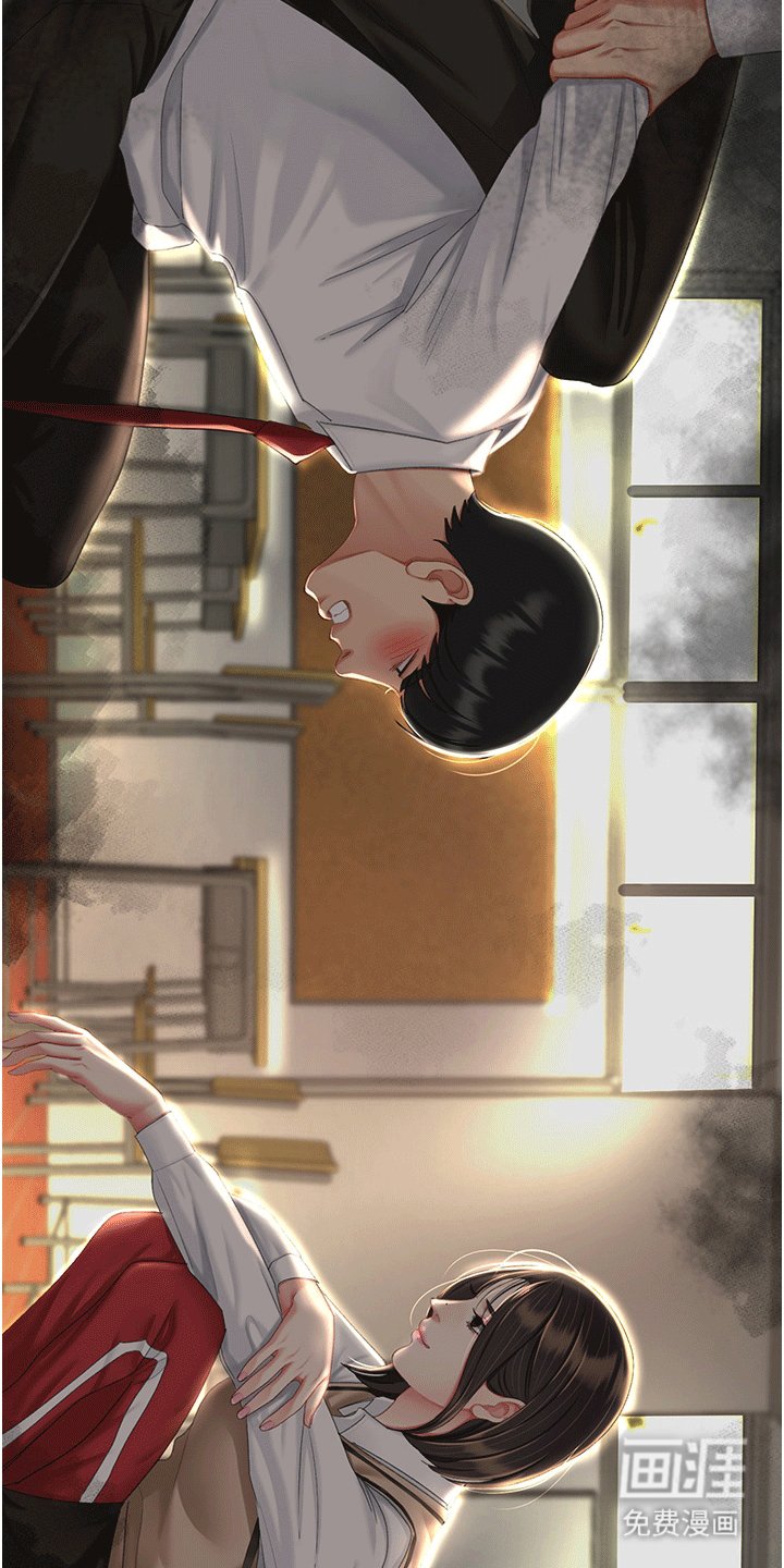 第8章：再次见面