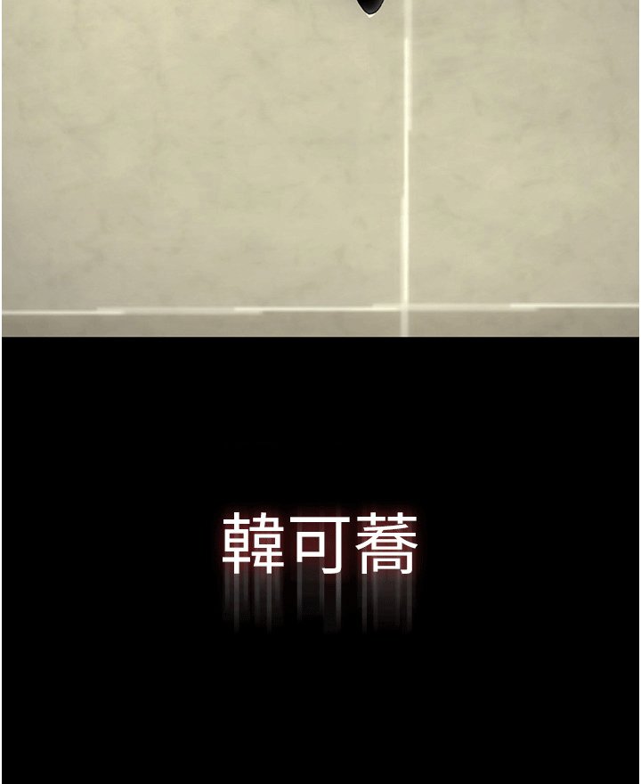 第8章：再次见面