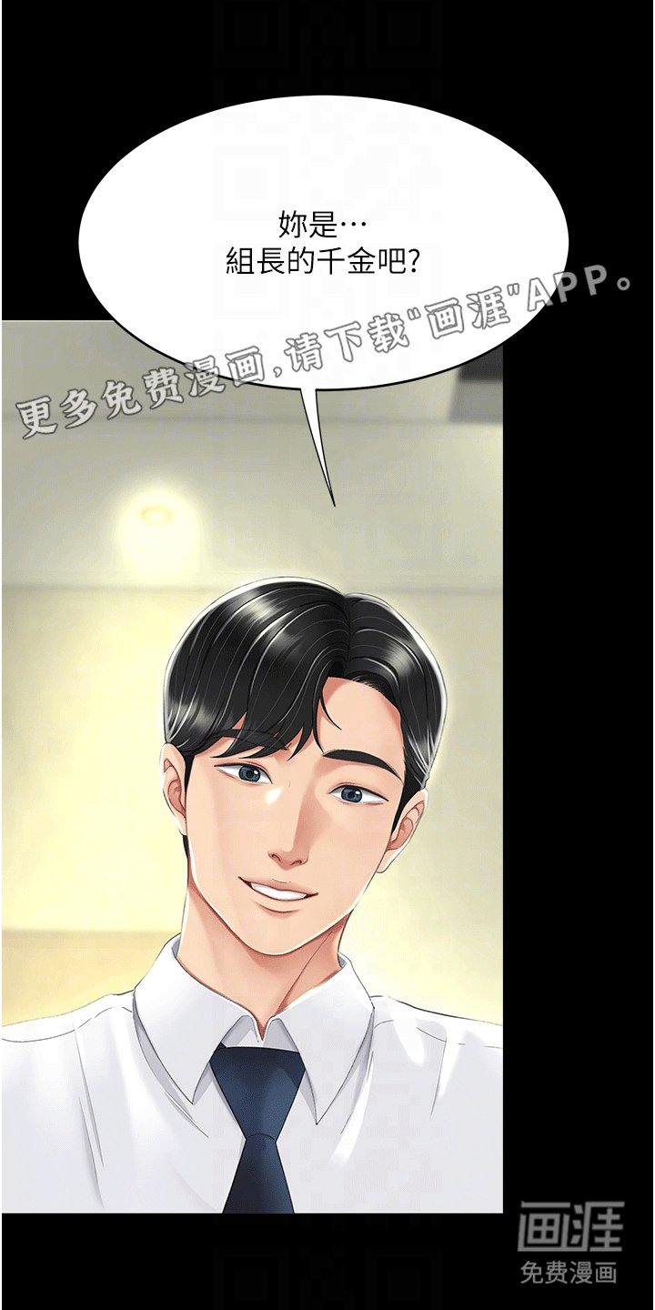 第9章：认出