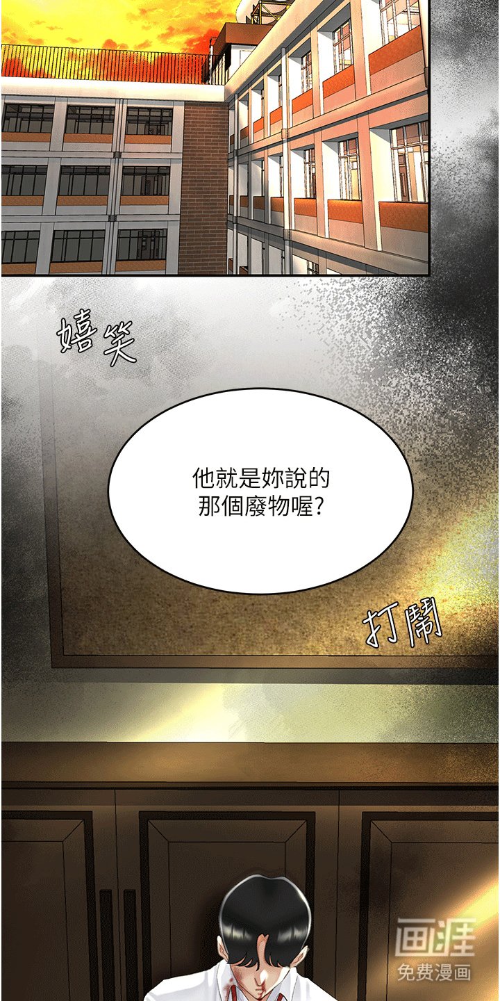 第9章：认出