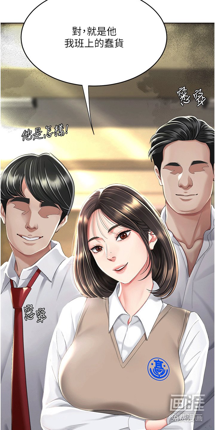 第9章：认出