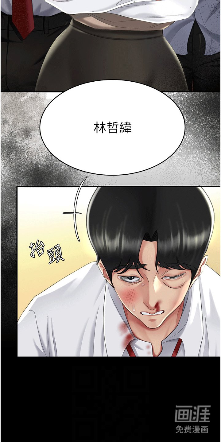第9章：认出