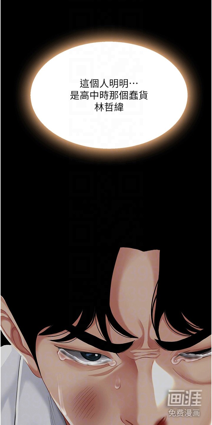 第9章：认出
