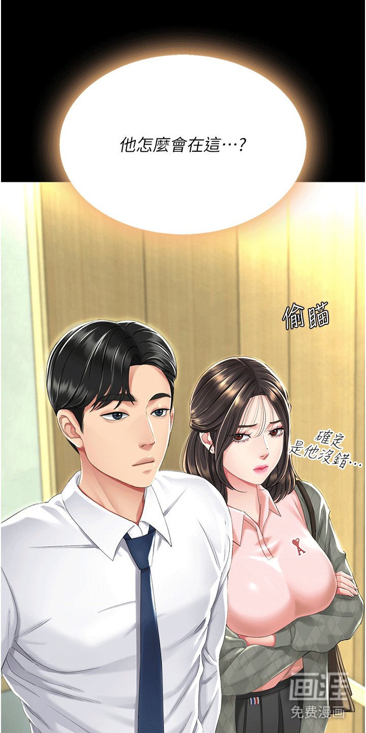 第9章：认出