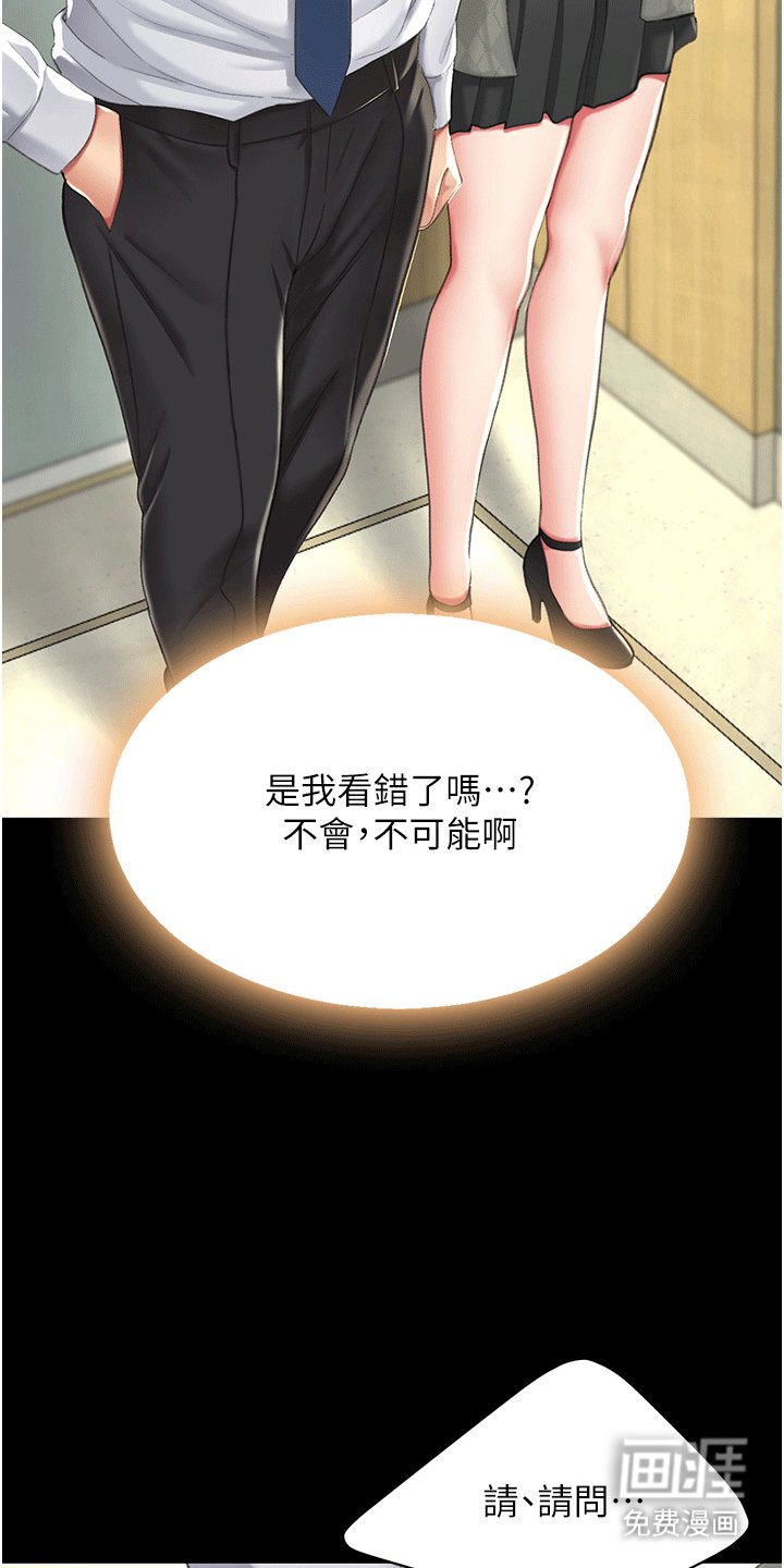 第9章：认出