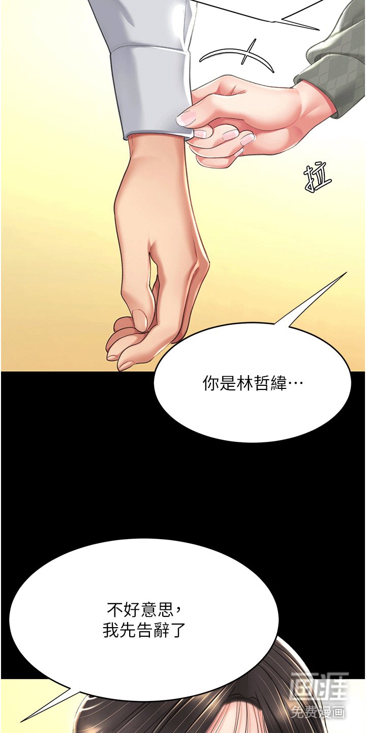 第9章：认出