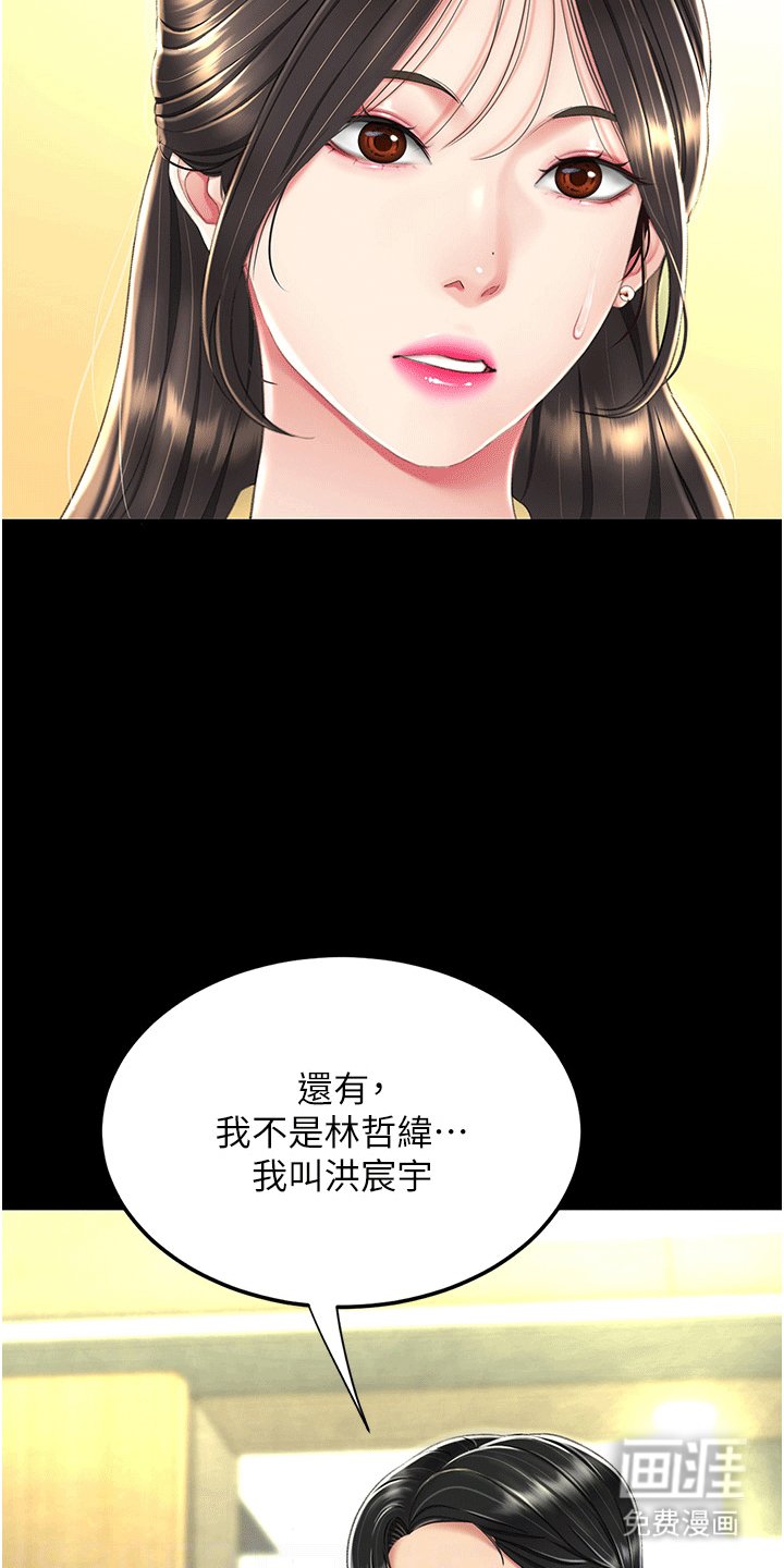 第9章：认出