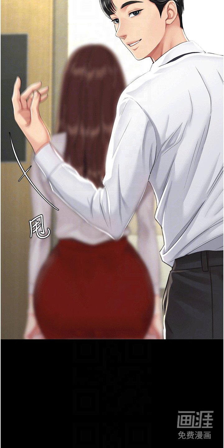 第9章：认出