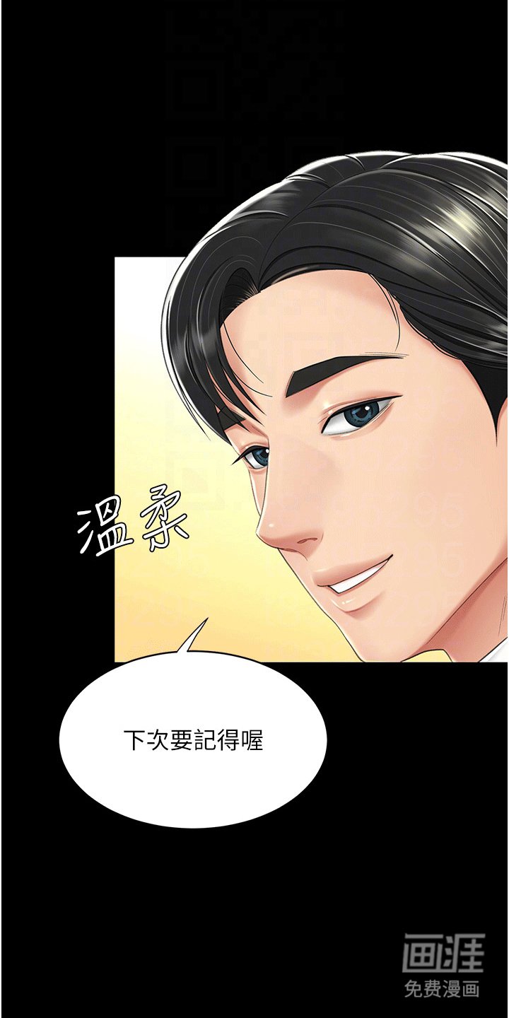 第9章：认出