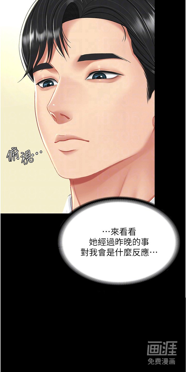 第9章：认出