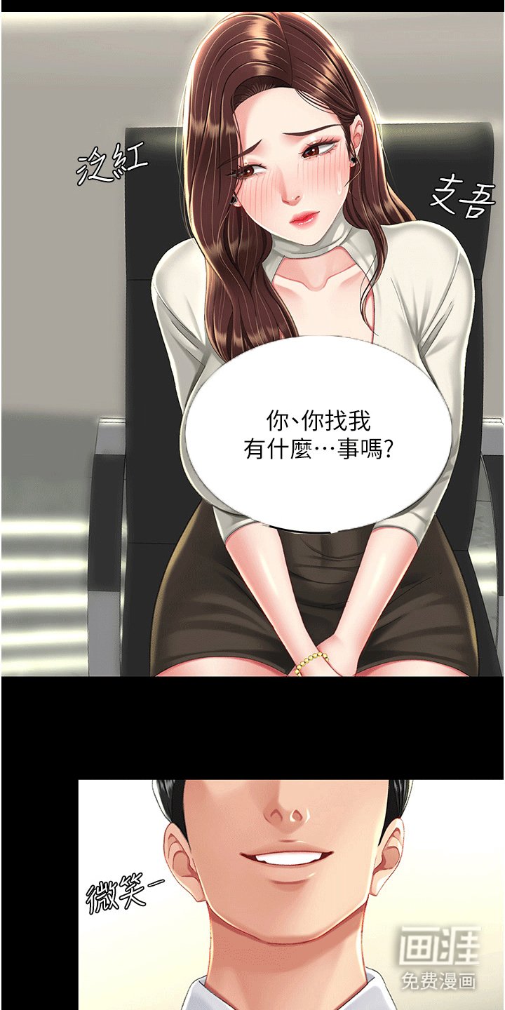 第9章：认出
