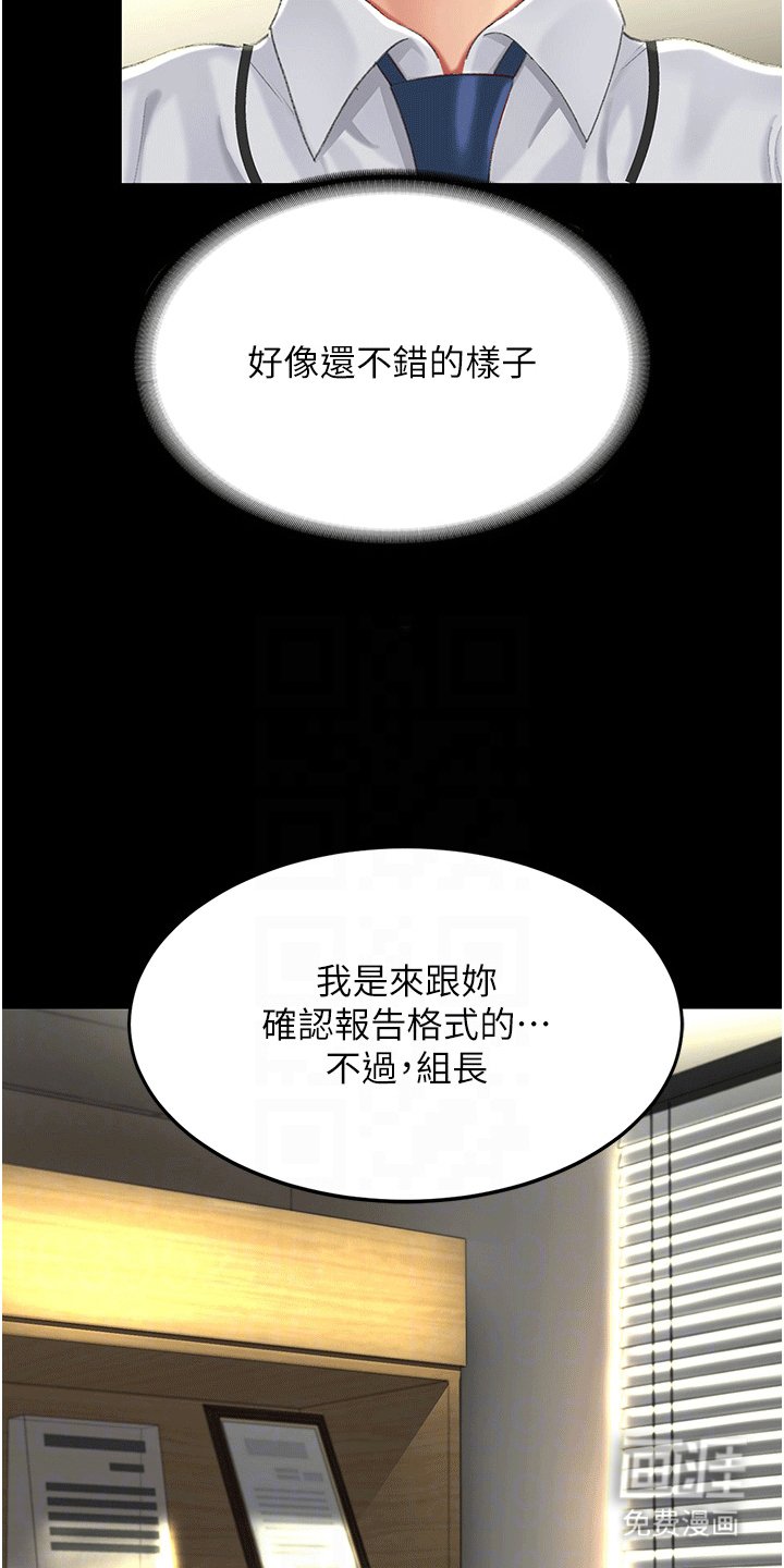 第9章：认出