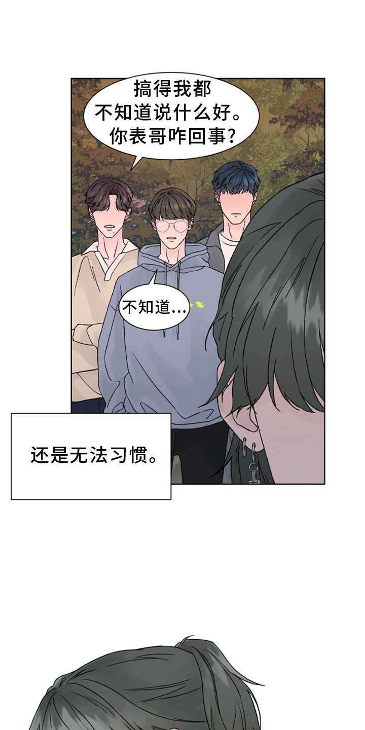 第1章：预告（即将上线尽情期待）