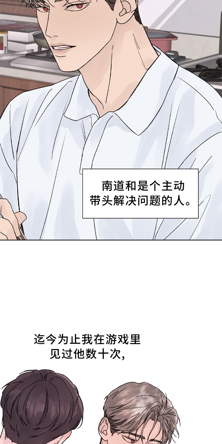 第1章：预告（即将上线尽情期待）