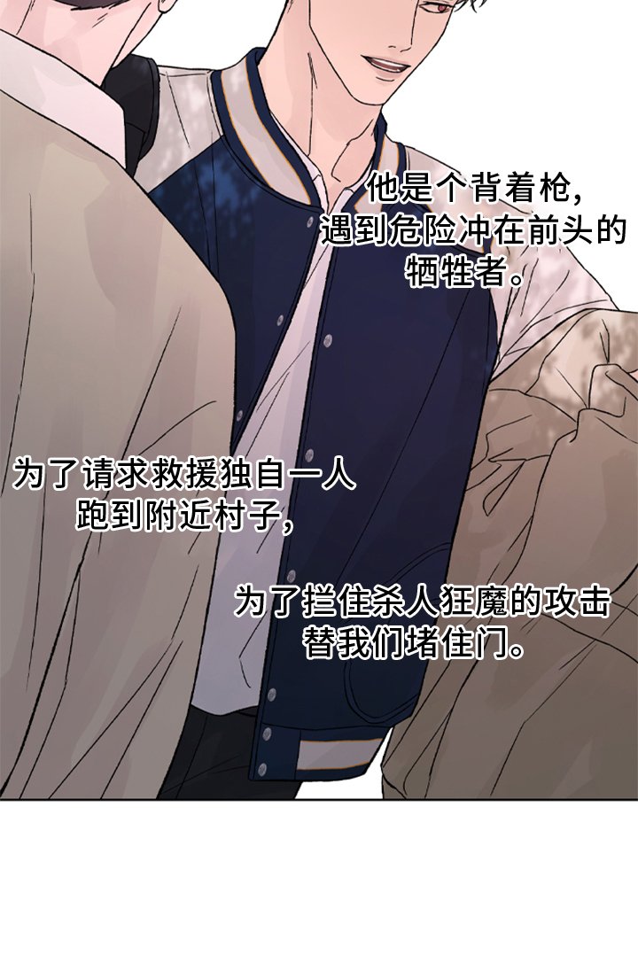 第1章：预告（即将上线尽情期待）