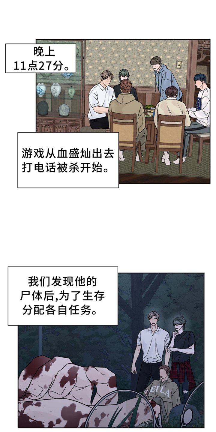 第1章：预告（即将上线尽情期待）