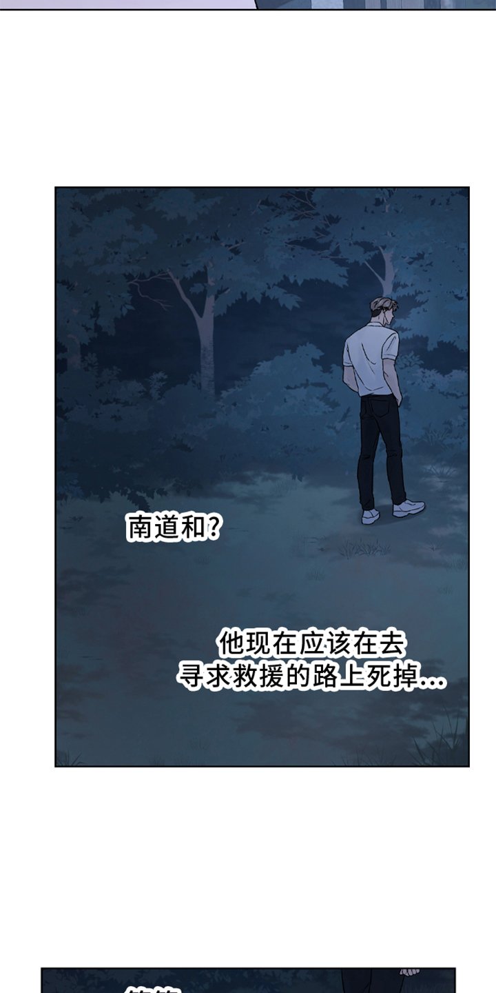 第1章：预告（即将上线尽情期待）
