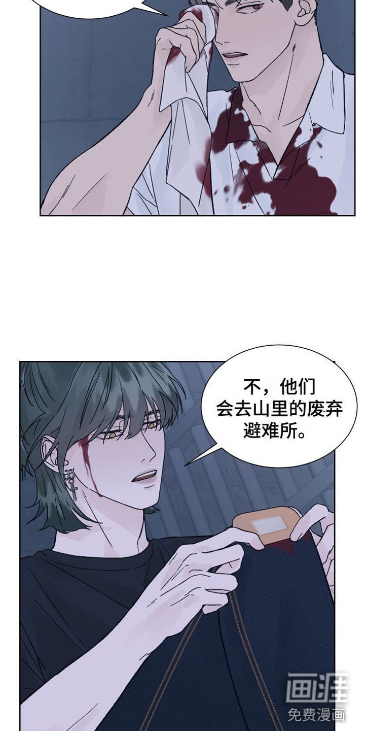 第10章： 断腿