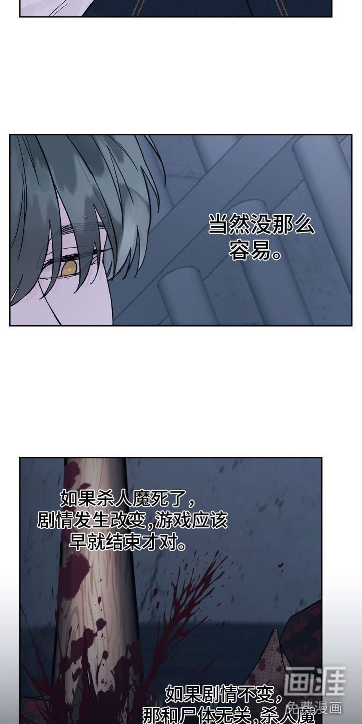 第10章： 断腿