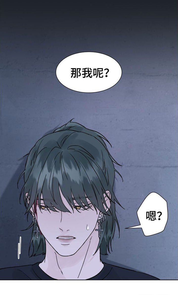 第10章： 断腿
