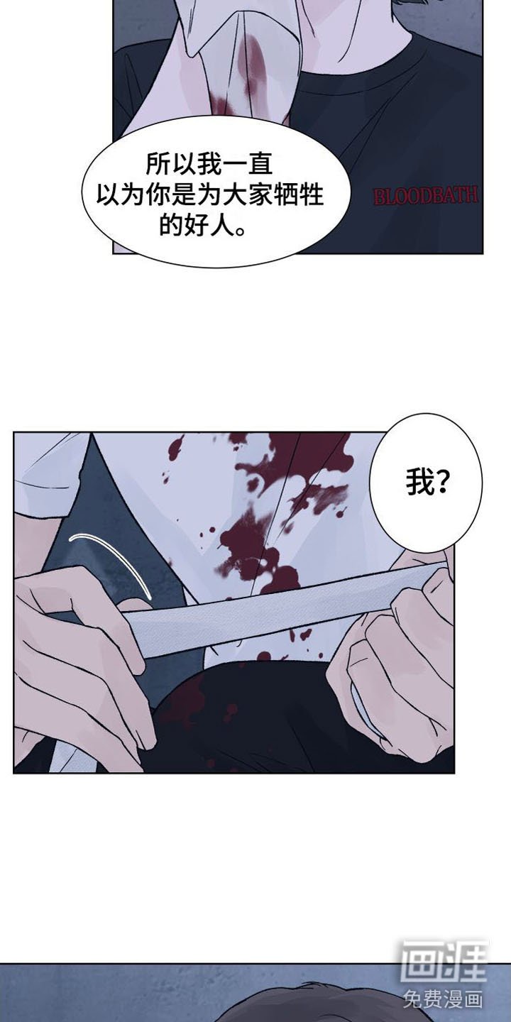 第10章： 断腿