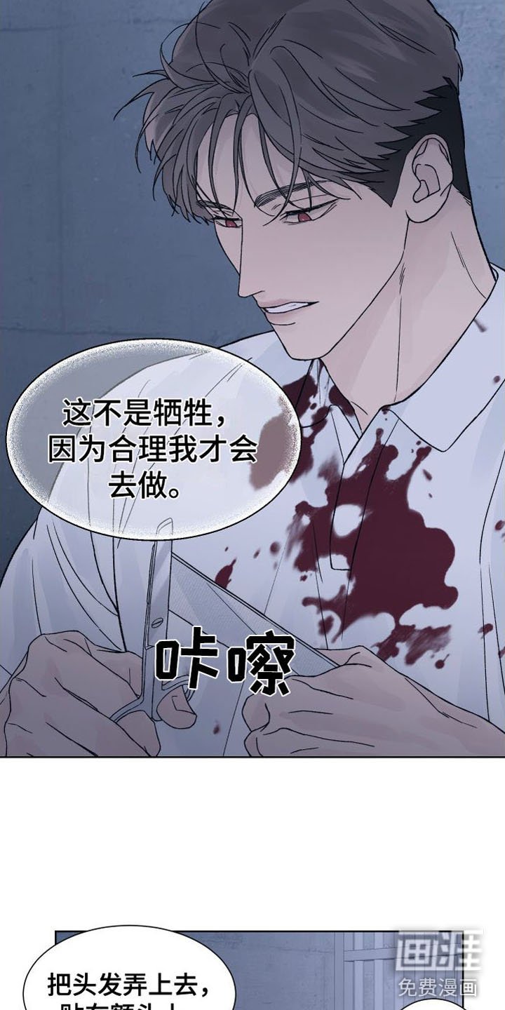 第10章： 断腿