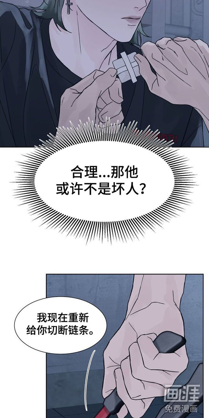 第10章： 断腿