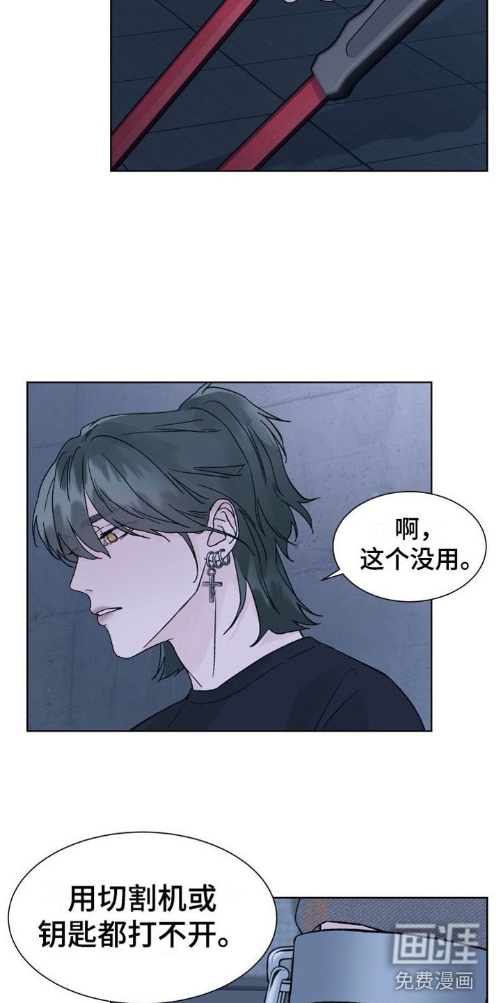 第10章： 断腿