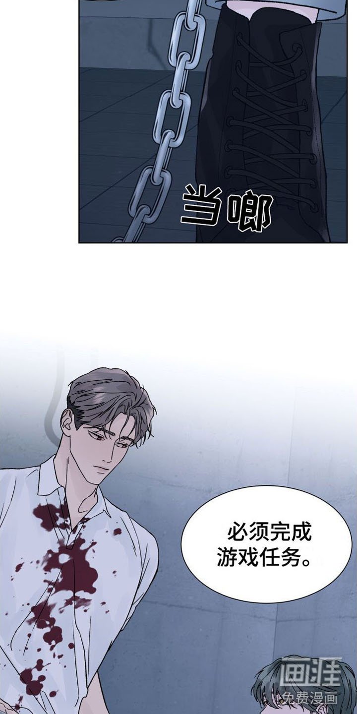 第10章： 断腿