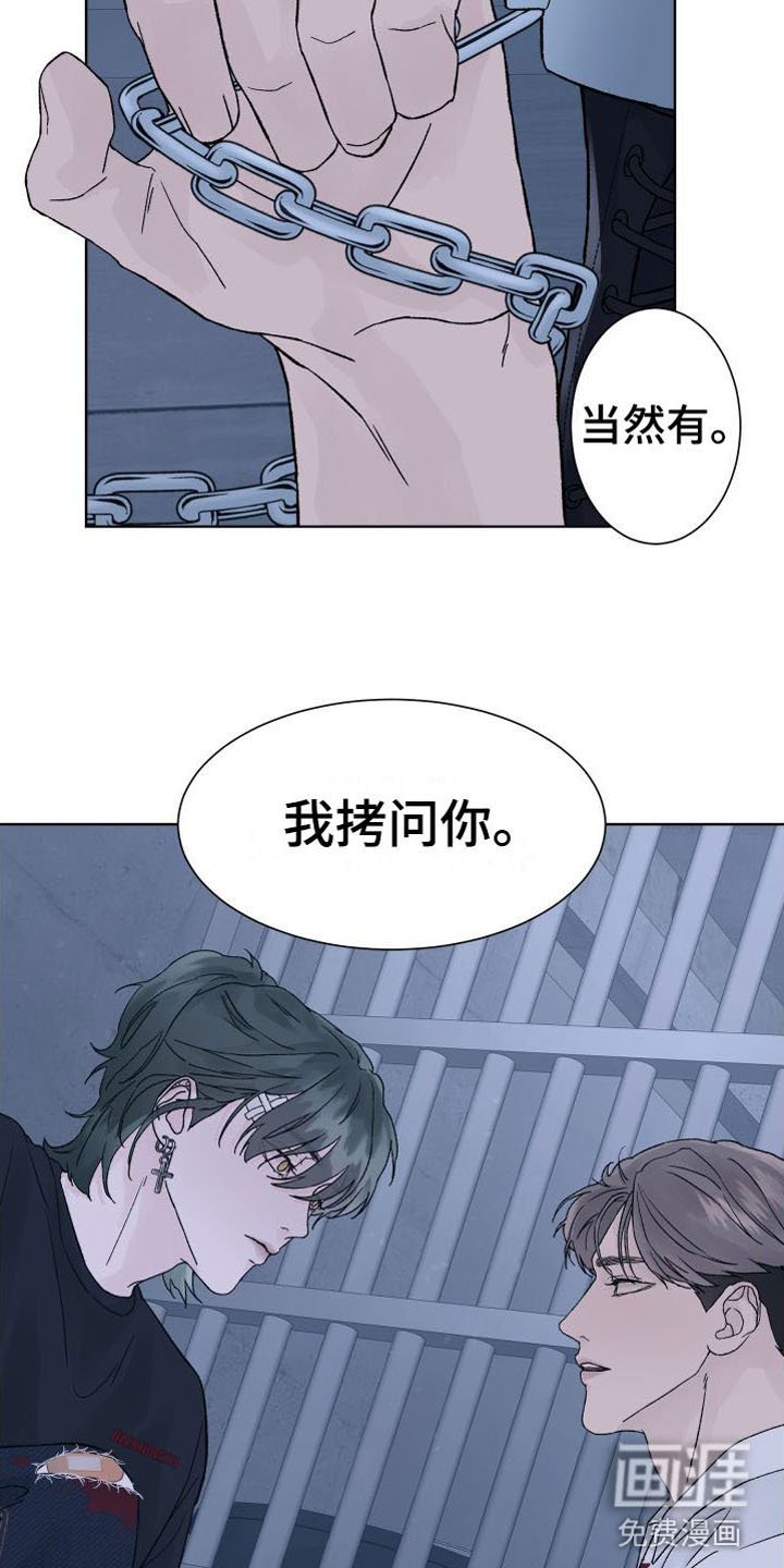第10章： 断腿