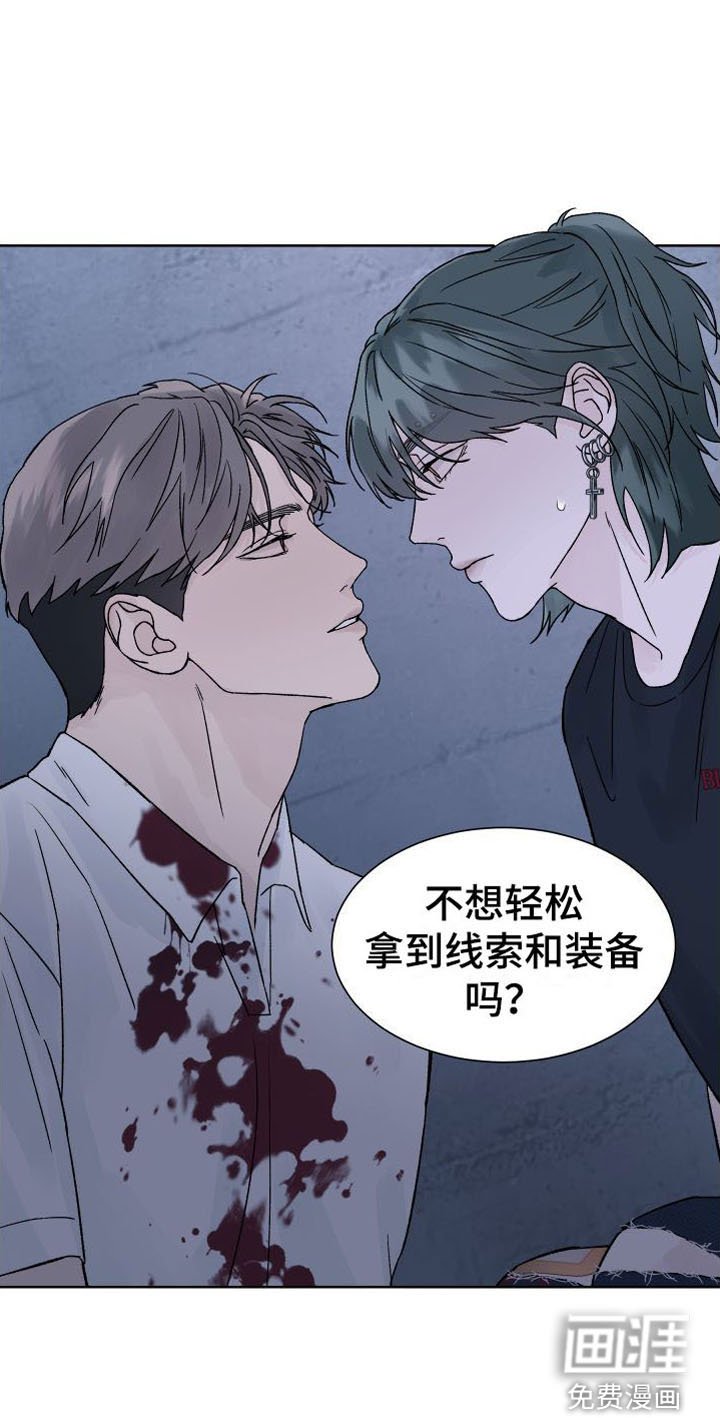 第10章： 断腿