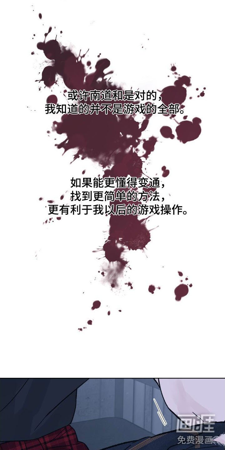 第11章：拷问