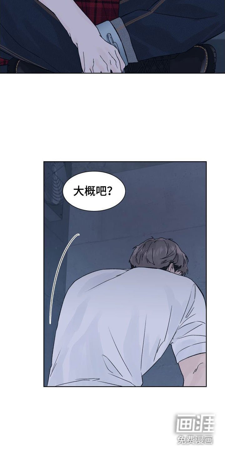 第11章：拷问