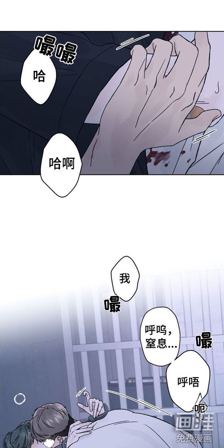 第11章：拷问