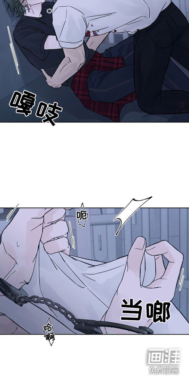 第11章：拷问