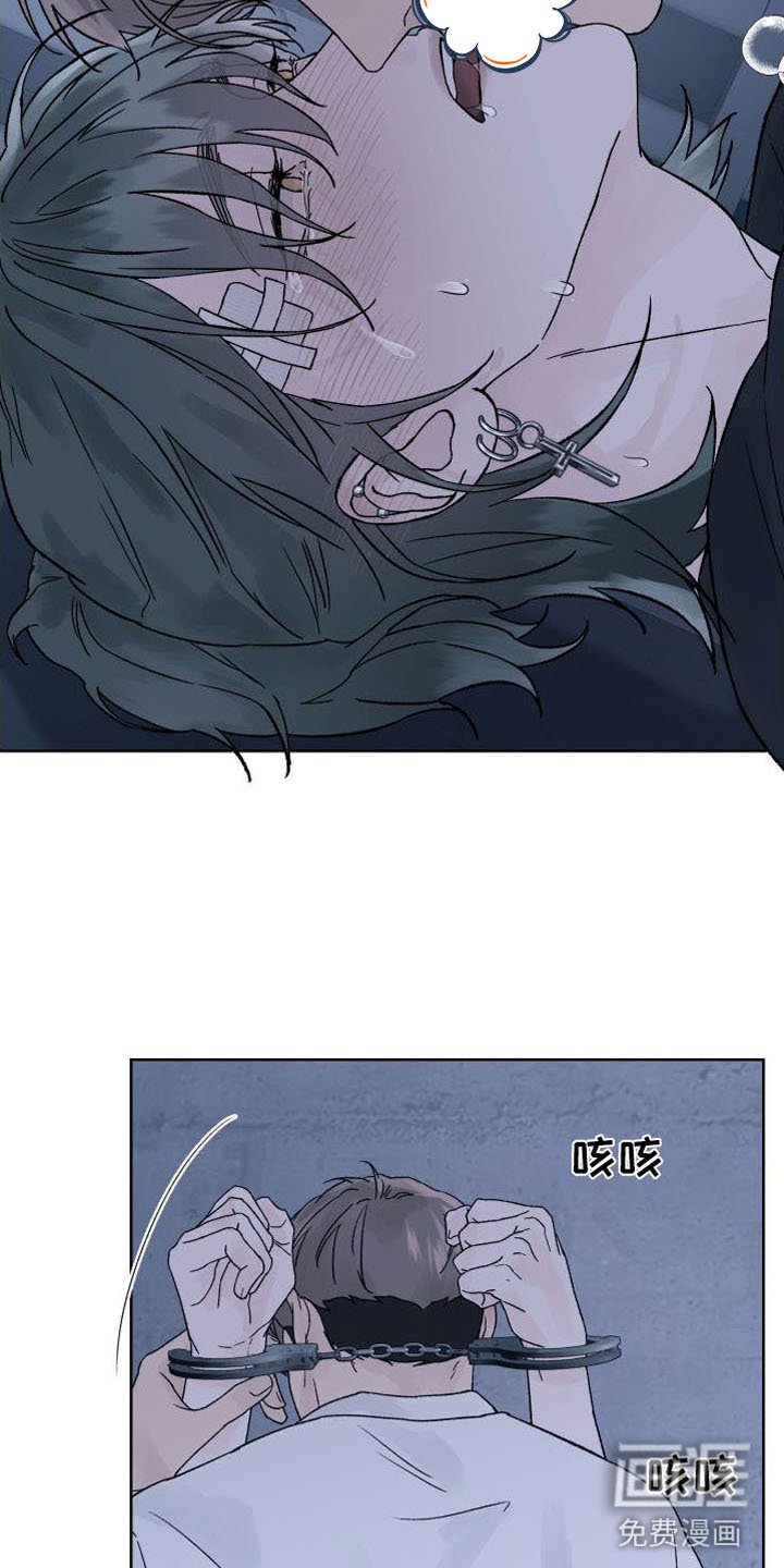 第11章：拷问