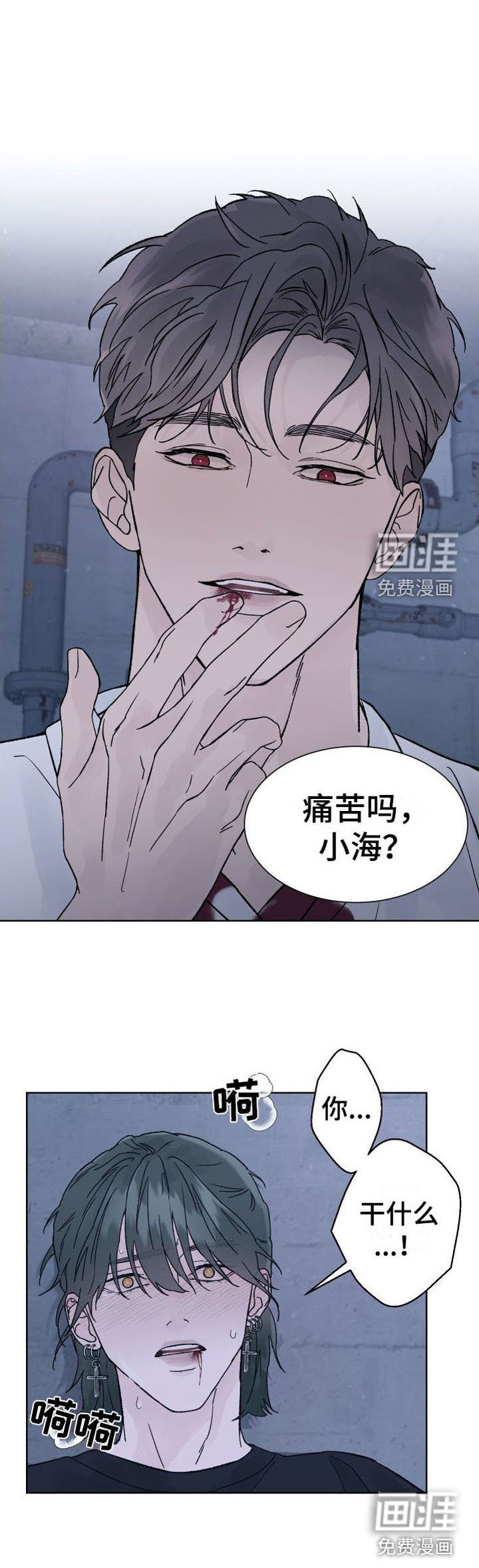 第11章：拷问