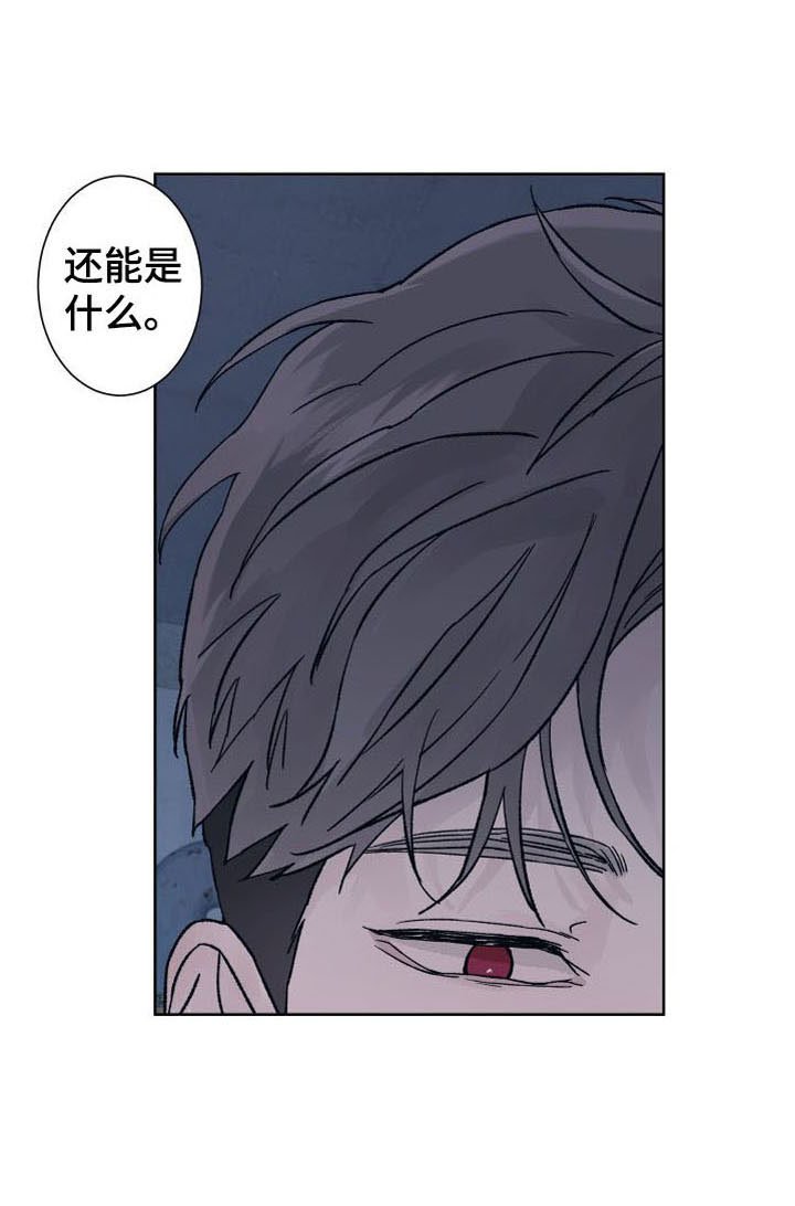 第11章：拷问