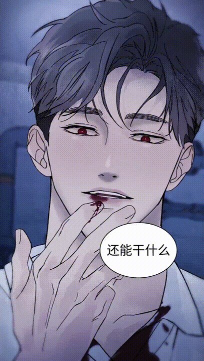 第11章：拷问