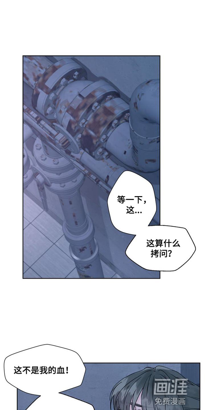 第12章：安全词