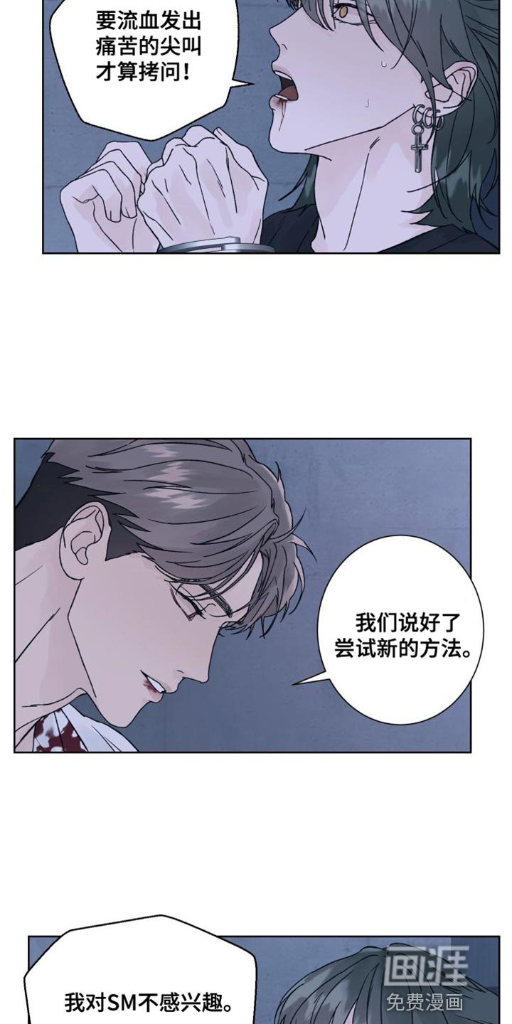 第12章：安全词