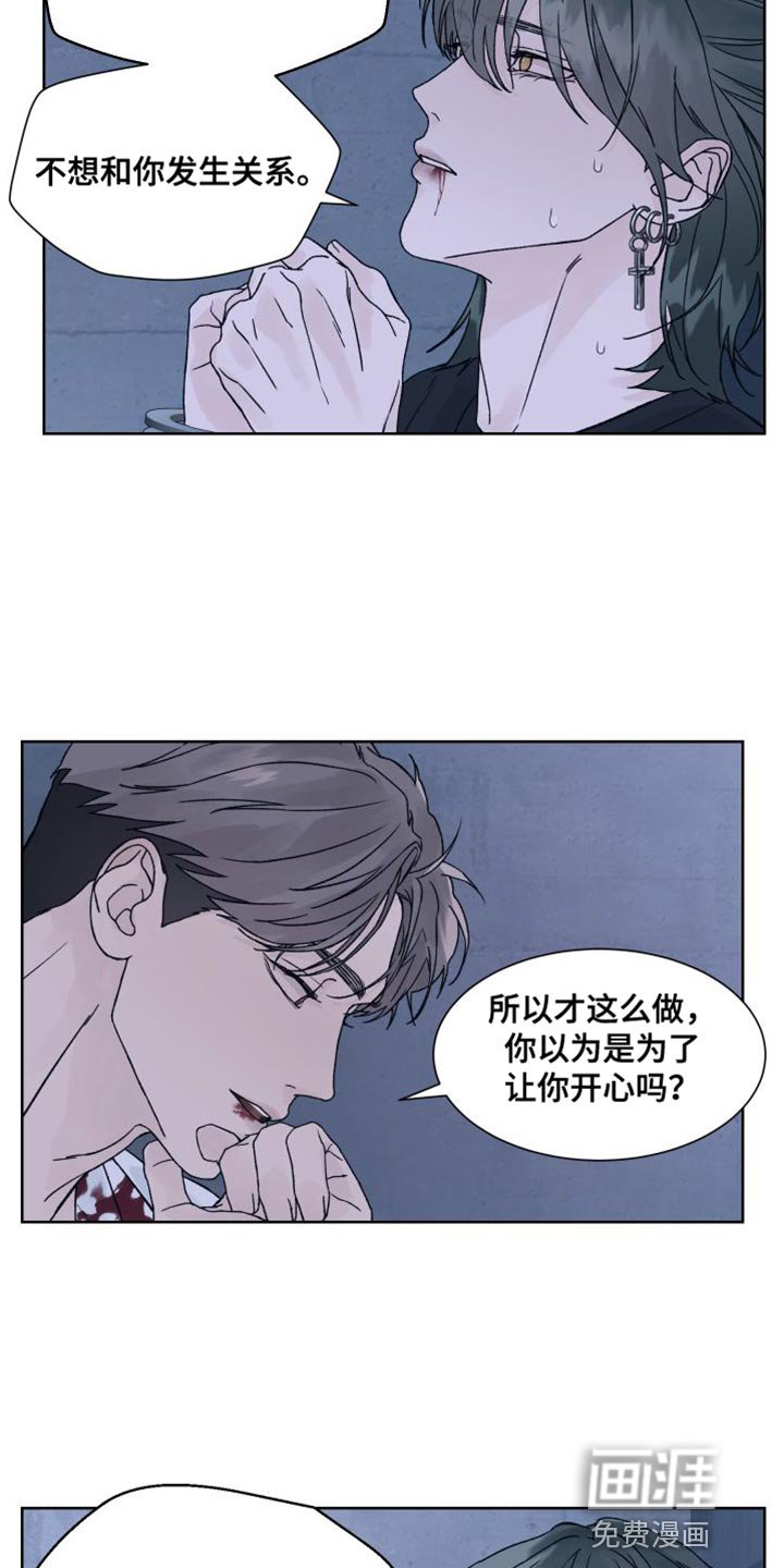 第12章：安全词