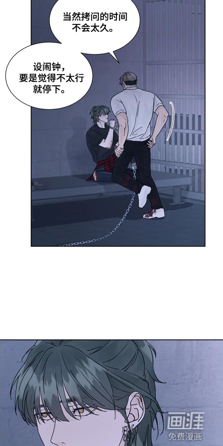 第12章：安全词