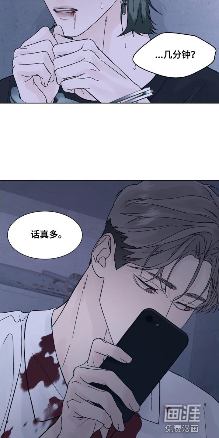 第12章：安全词