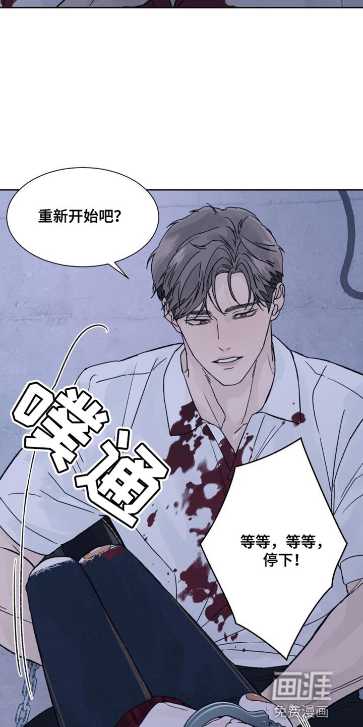 第12章：安全词