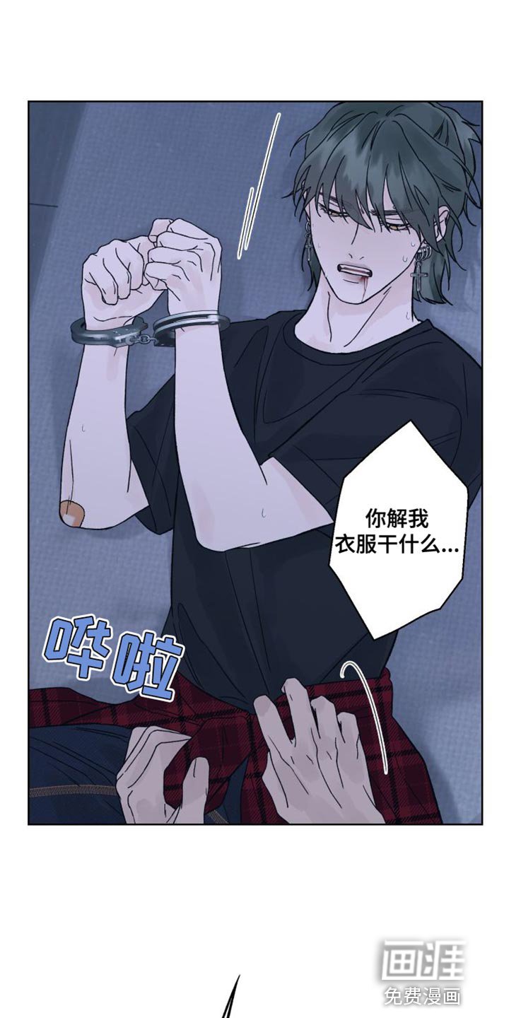 第12章：安全词