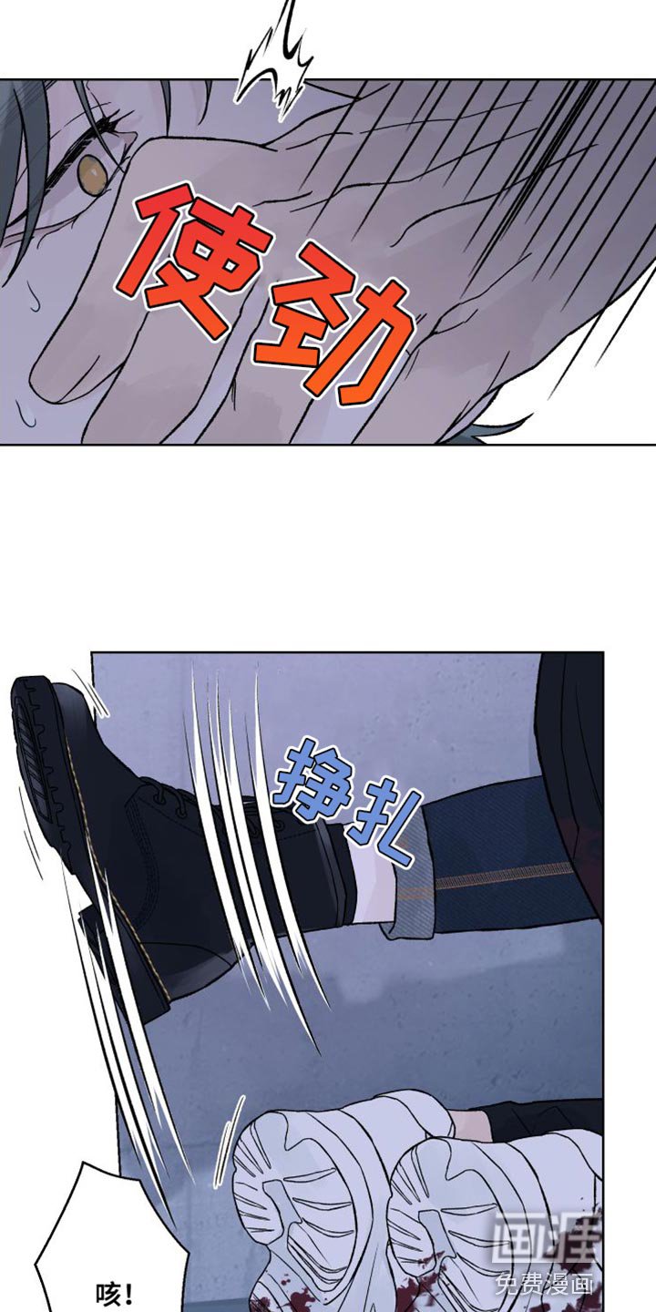 第12章：安全词
