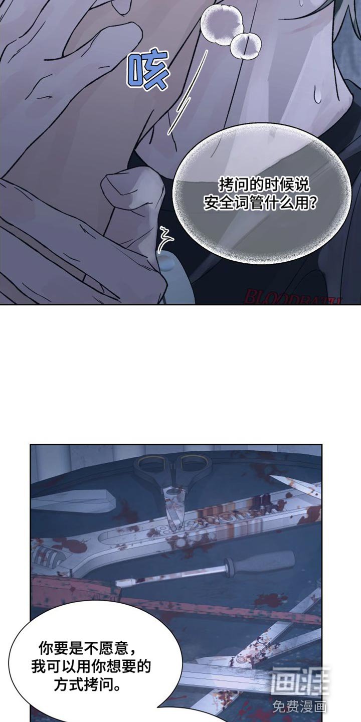 第12章：安全词